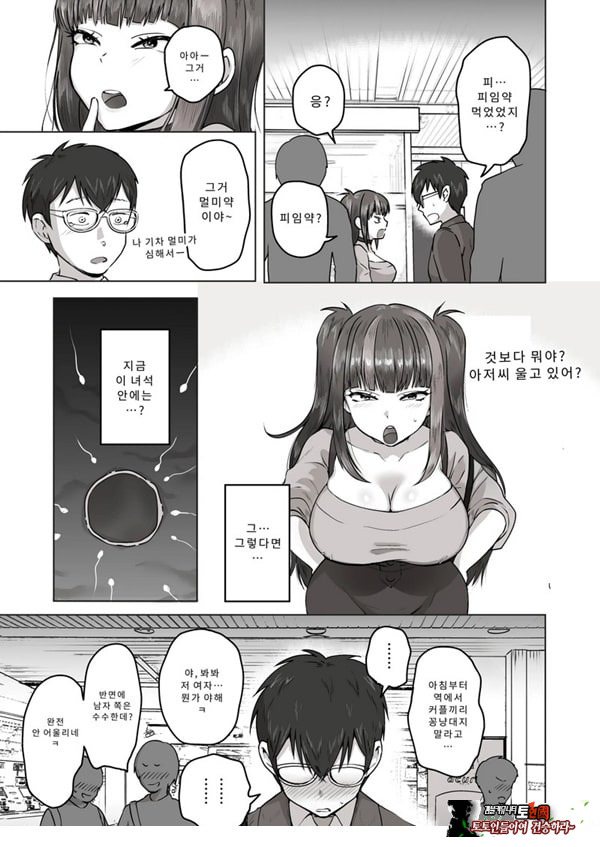 밤낮으로 야겜에 관해 소통하던 팔로워를 만나보니