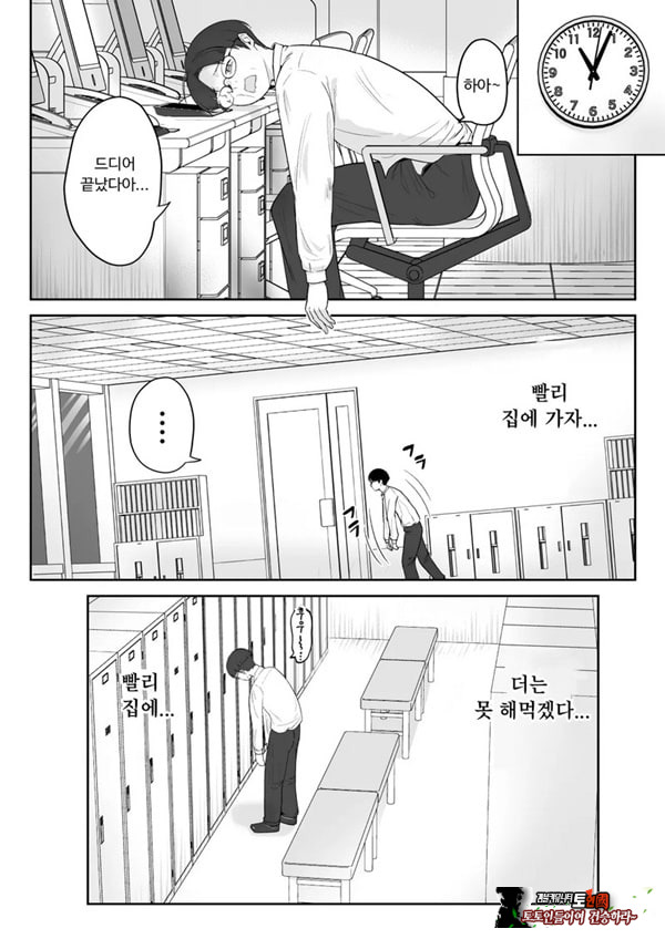 내가 원래 주무를 예정이였는데