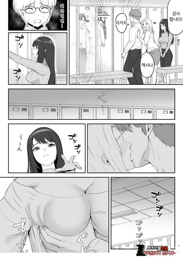 내가 원래 주무를 예정이였는데