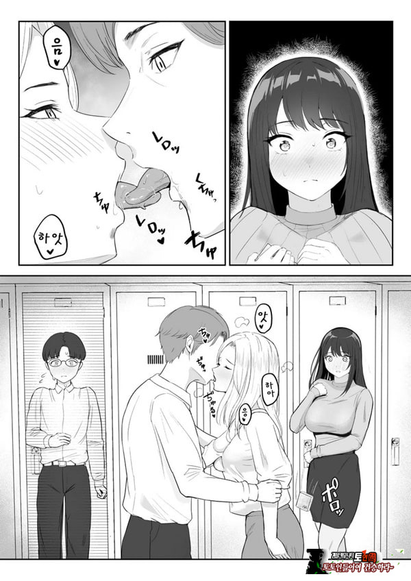 내가 원래 주무를 예정이였는데