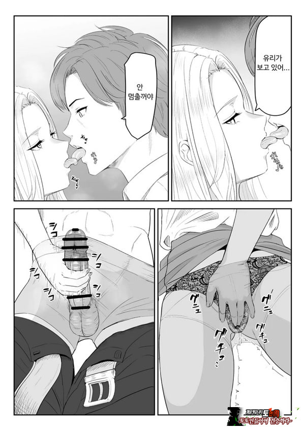 내가 원래 주무를 예정이였는데