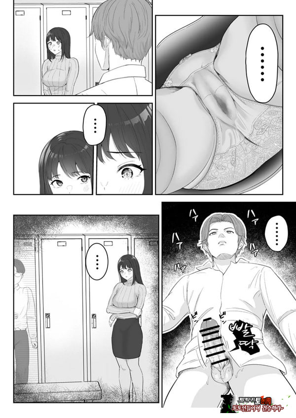 내가 원래 주무를 예정이였는데