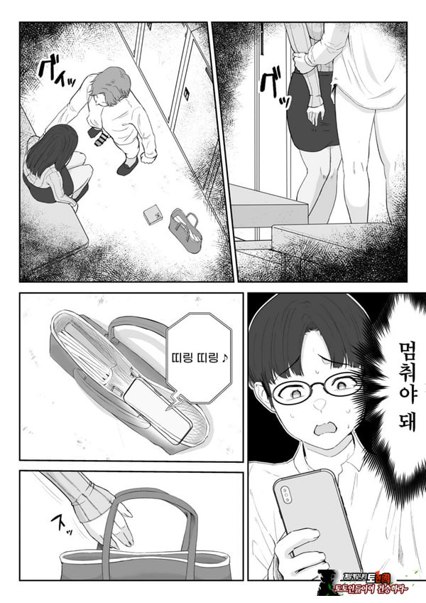 내가 원래 주무를 예정이였는데