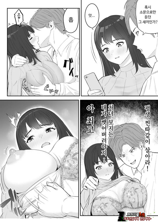 내가 원래 주무를 예정이였는데