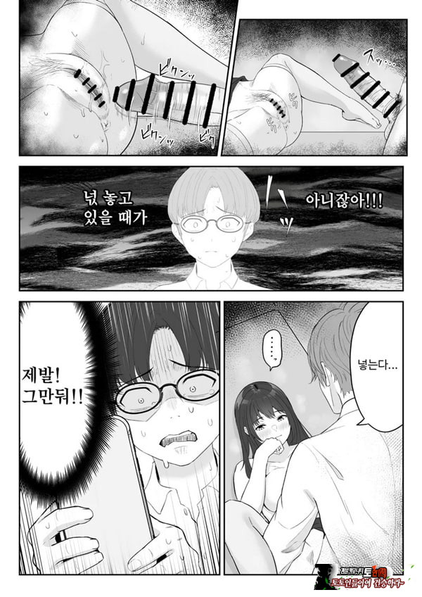 내가 원래 주무를 예정이였는데