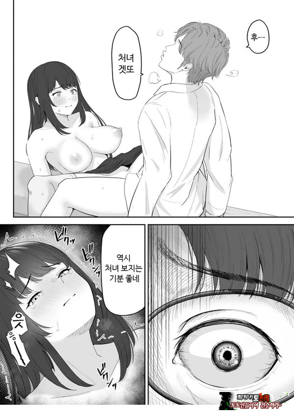 내가 원래 주무를 예정이였는데