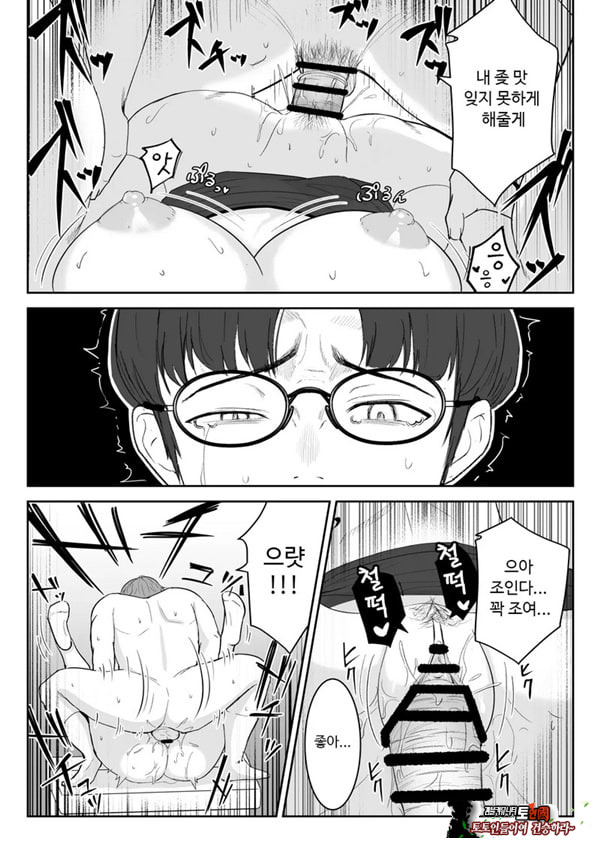 내가 원래 주무를 예정이였는데