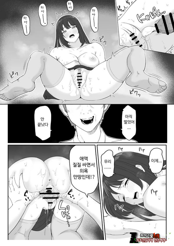 내가 원래 주무를 예정이였는데