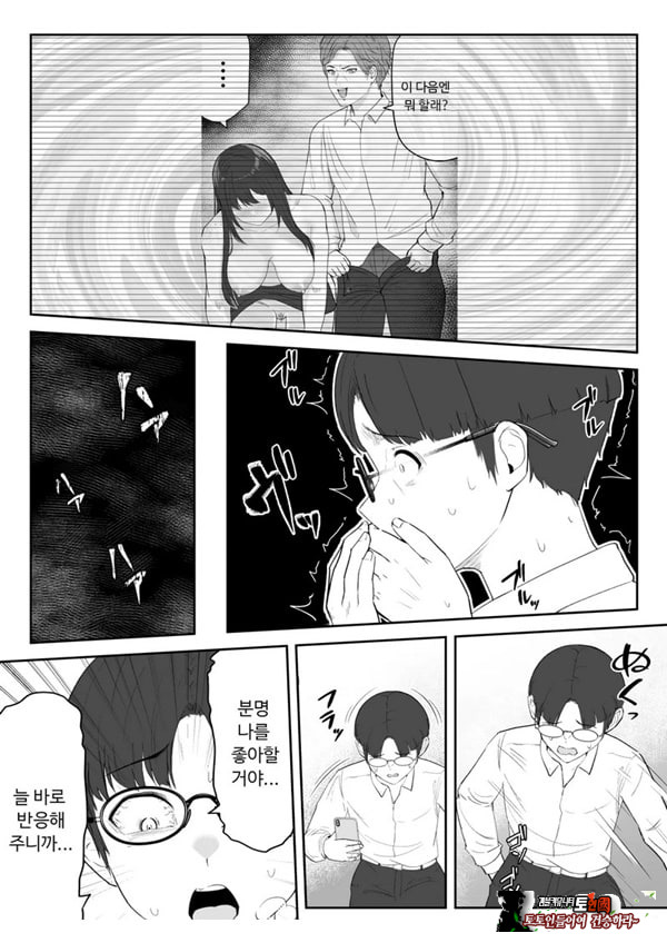 내가 원래 주무를 예정이였는데