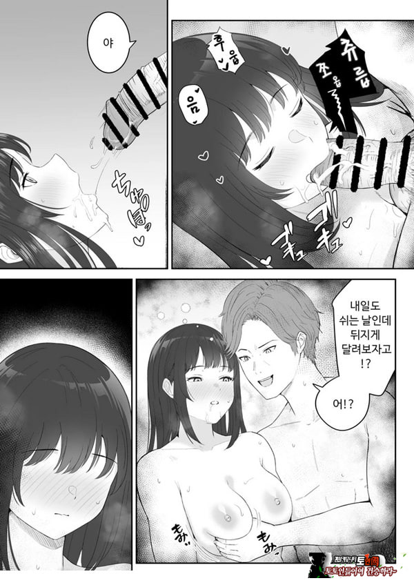 내가 원래 주무를 예정이였는데