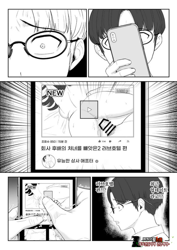 내가 원래 주무를 예정이였는데