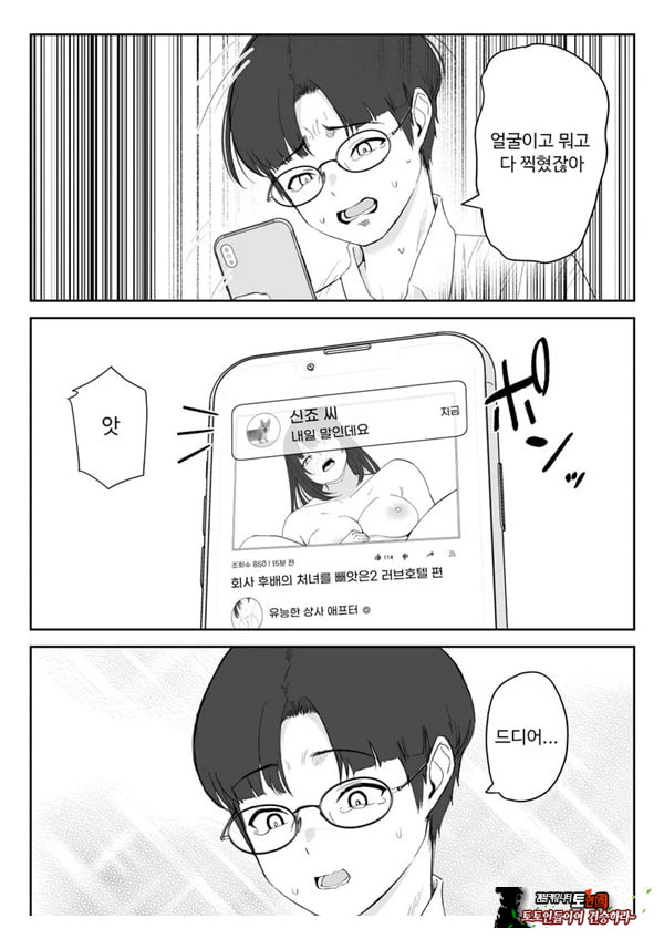내가 원래 주무를 예정이였는데