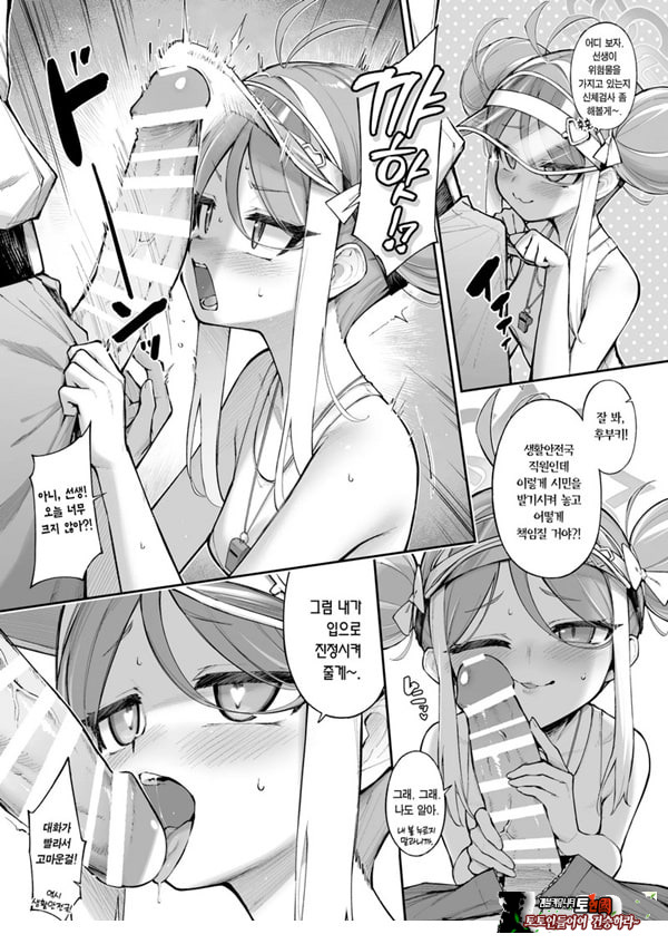국장과 함께♥ + 보너스책