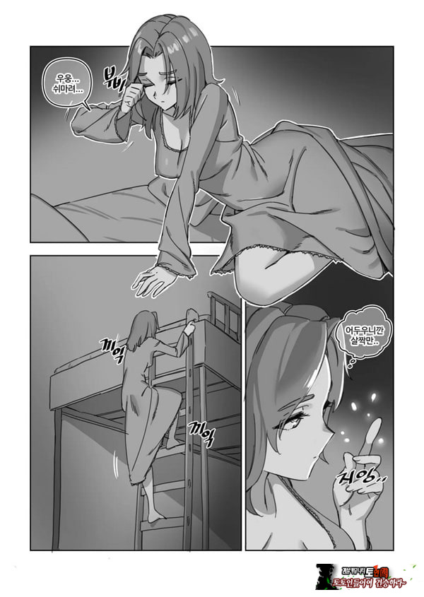 가렌의 암캐