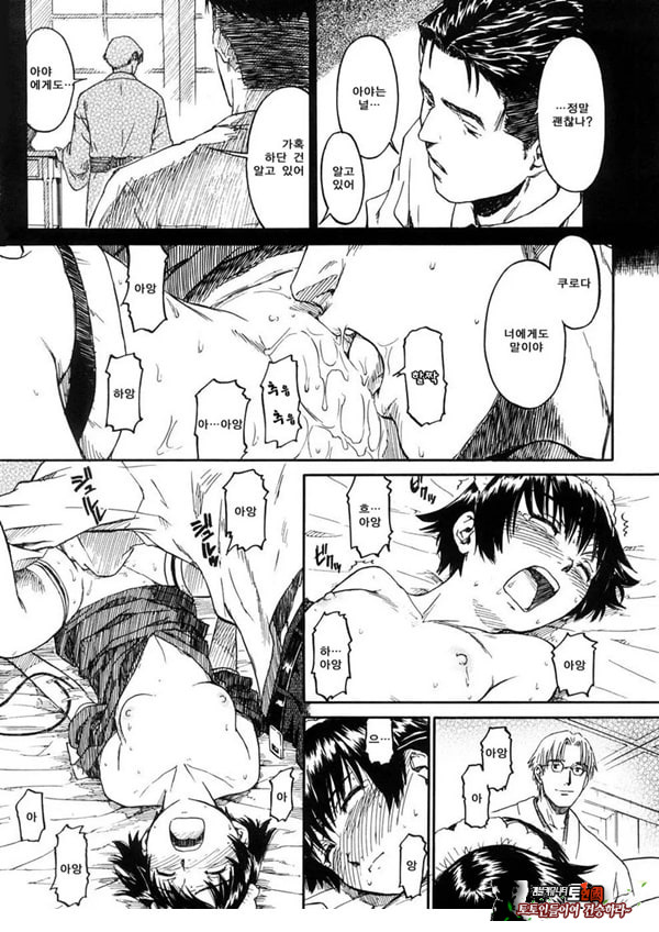 붉은 물
