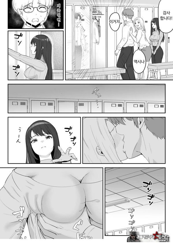 내가 원래 주무를 예정이였는데