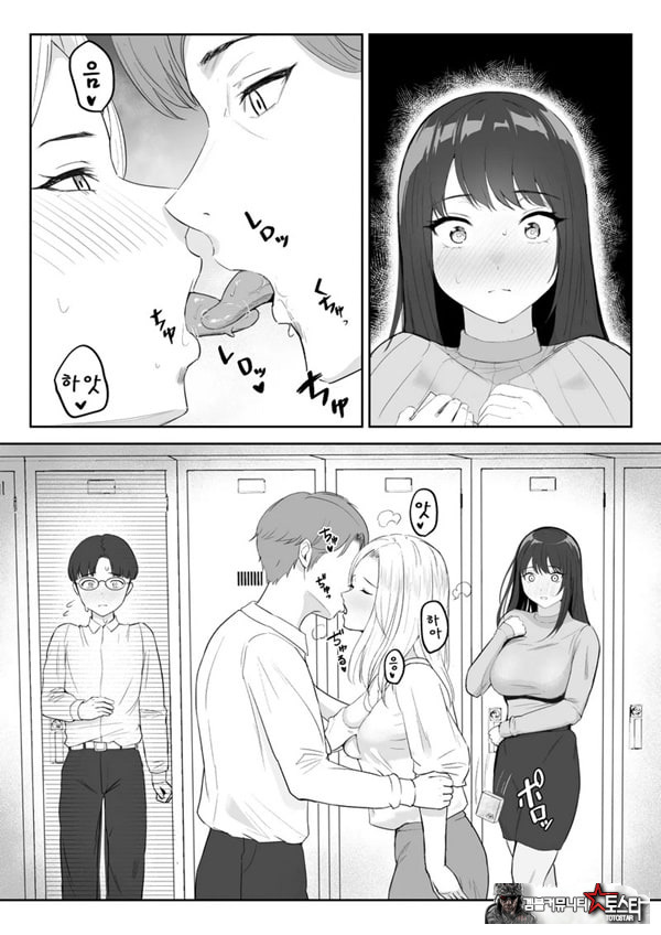 내가 원래 주무를 예정이였는데