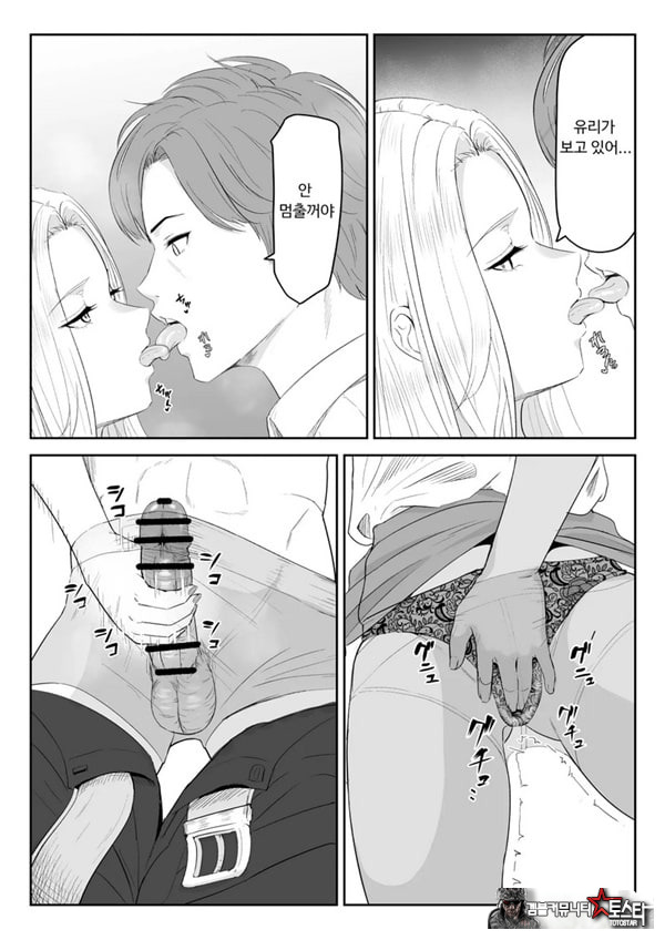 내가 원래 주무를 예정이였는데
