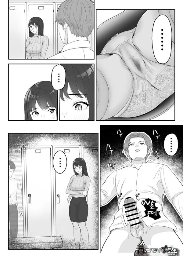 내가 원래 주무를 예정이였는데