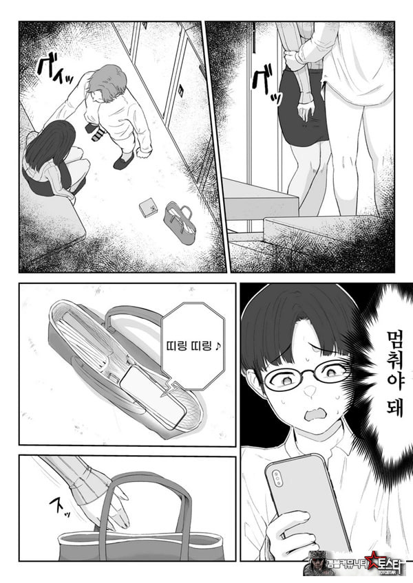 내가 원래 주무를 예정이였는데