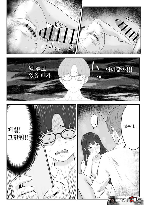 내가 원래 주무를 예정이였는데