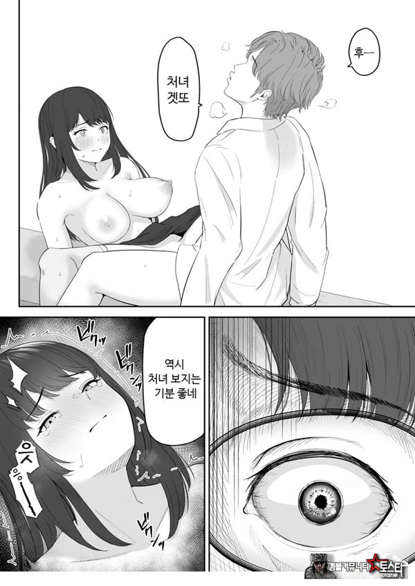 내가 원래 주무를 예정이였는데