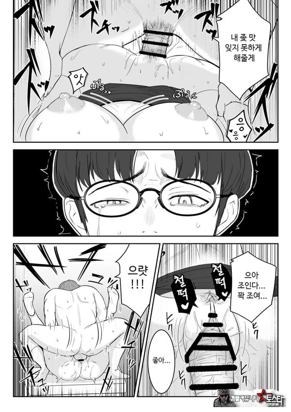 내가 원래 주무를 예정이였는데