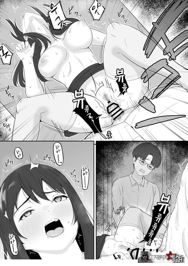 내가 원래 주무를 예정이였는데