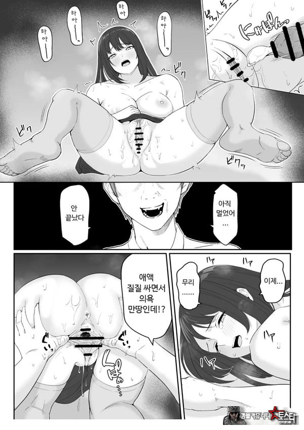 내가 원래 주무를 예정이였는데