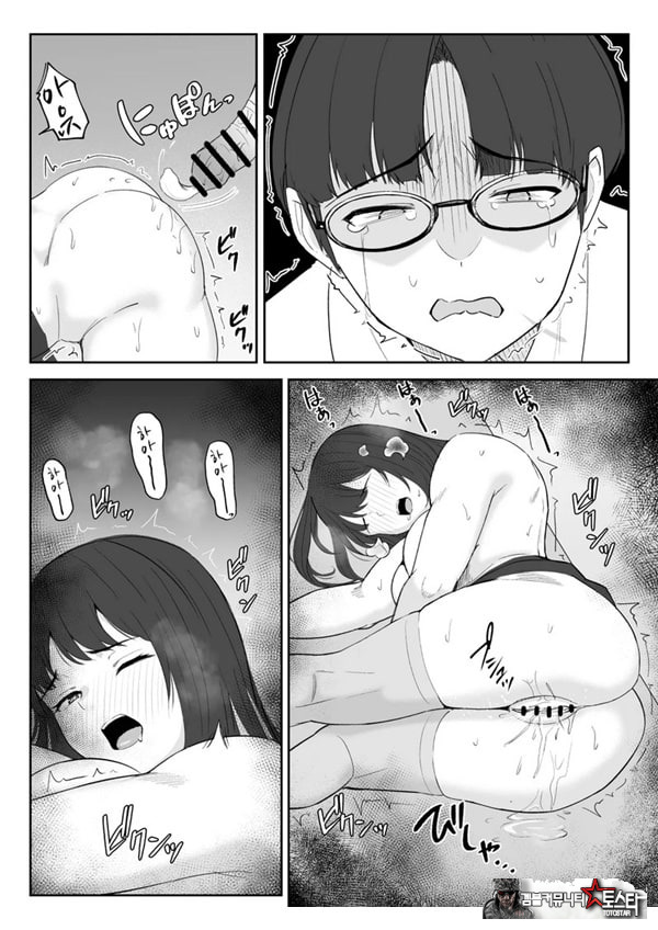 내가 원래 주무를 예정이였는데