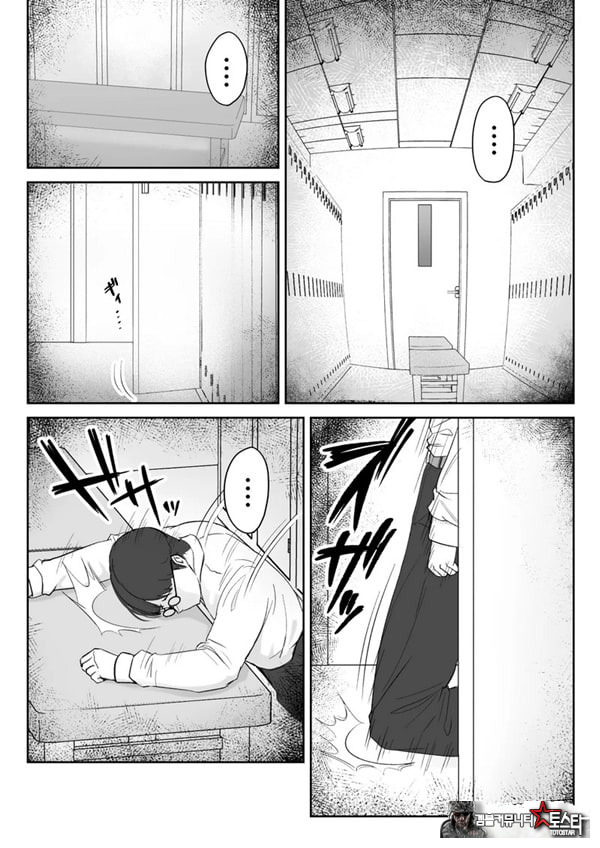 내가 원래 주무를 예정이였는데