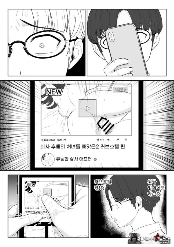 내가 원래 주무를 예정이였는데