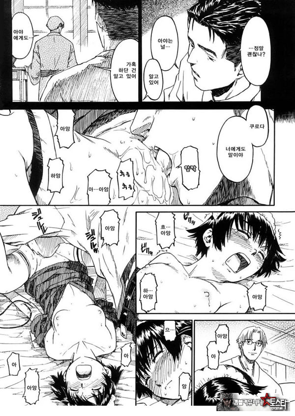 붉은 물