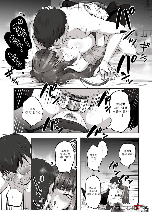 밤낮으로 야겜에 관해 소통하던 팔로워를 만나보니
