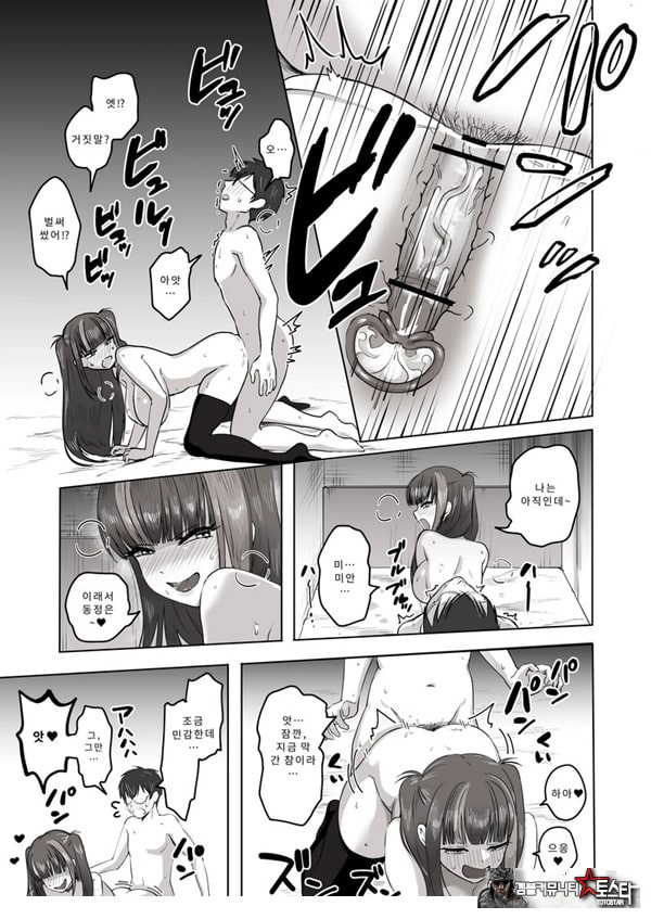 밤낮으로 야겜에 관해 소통하던 팔로워를 만나보니