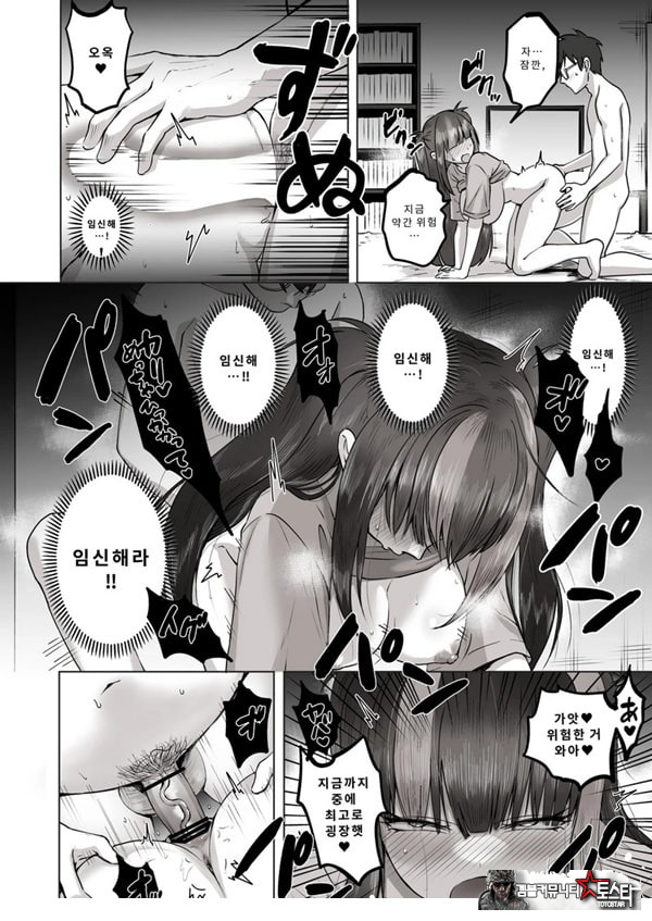밤낮으로 야겜에 관해 소통하던 팔로워를 만나보니