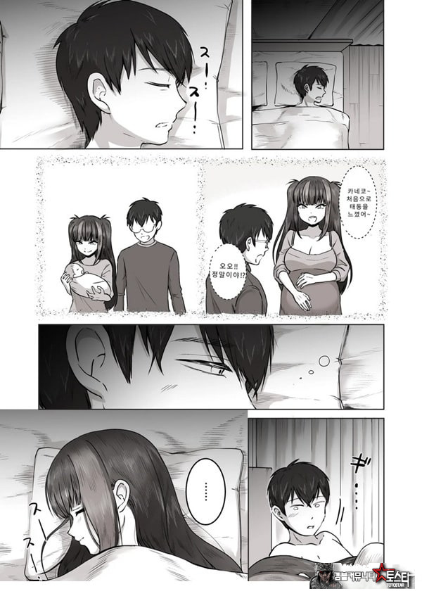 밤낮으로 야겜에 관해 소통하던 팔로워를 만나보니