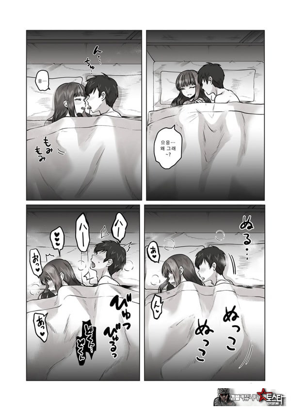 밤낮으로 야겜에 관해 소통하던 팔로워를 만나보니