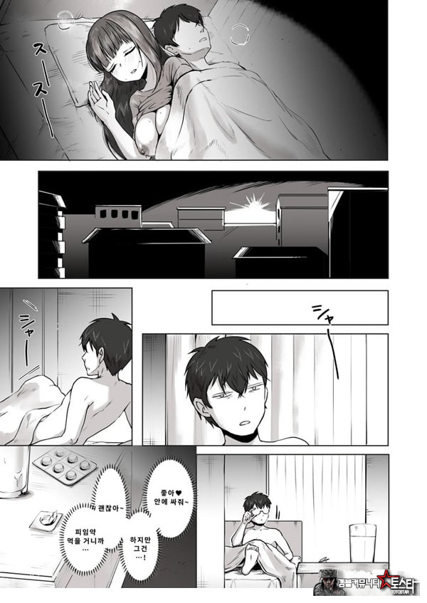 밤낮으로 야겜에 관해 소통하던 팔로워를 만나보니