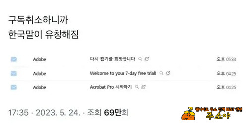 급하니 한국말이 줄줄나오네 ㅎㅎㅎㅎ 급하니 한국말이 줄줄나오네 ㅎㅎㅎㅎ