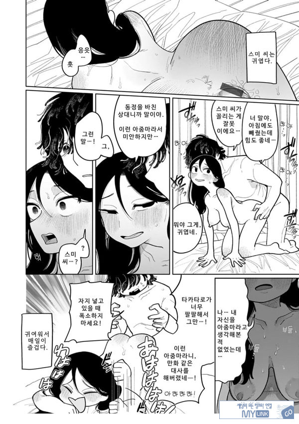 여우비 피하기