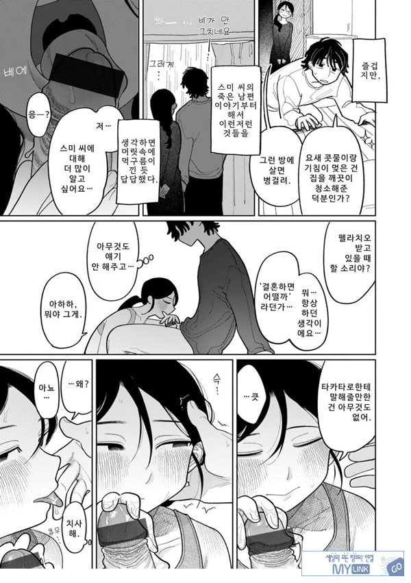 여우비 피하기