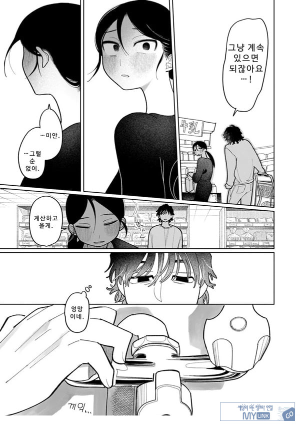 여우비 피하기