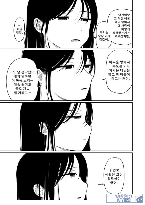 여우비 피하기