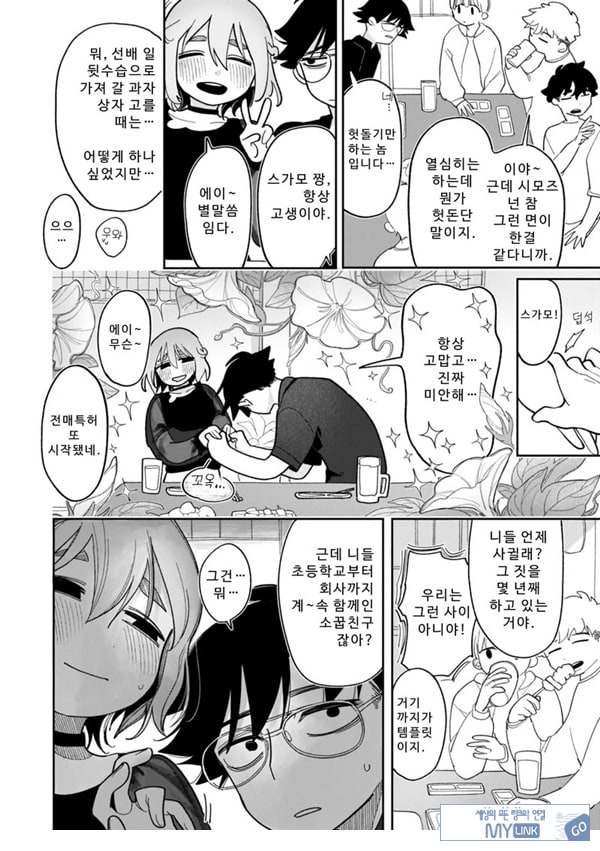 부족하나마