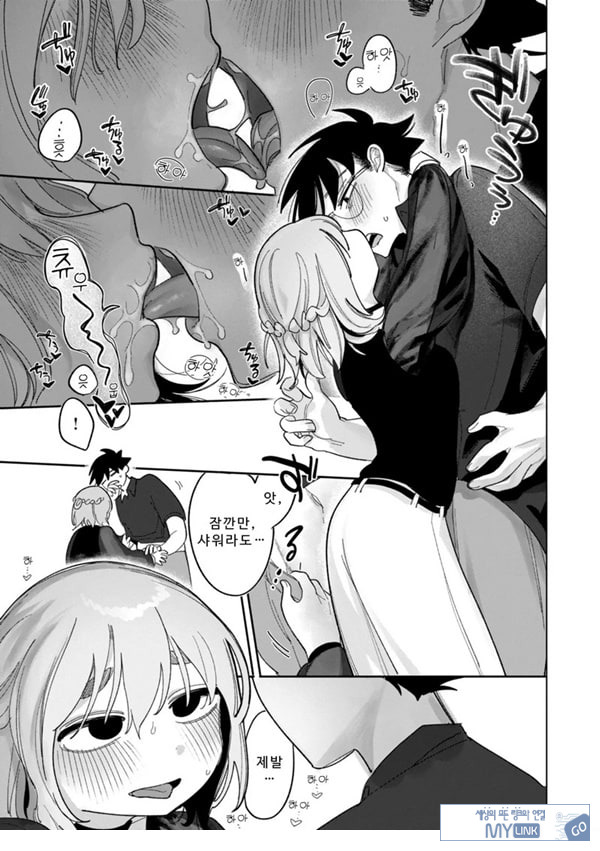 부족하나마
