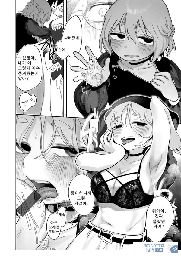 부족하나마