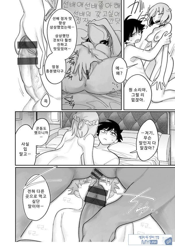부족하나마