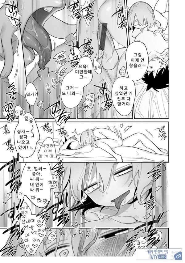 부족하나마