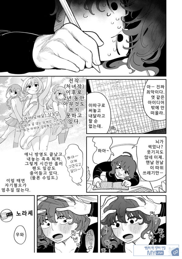 구멍 구멍 구멍